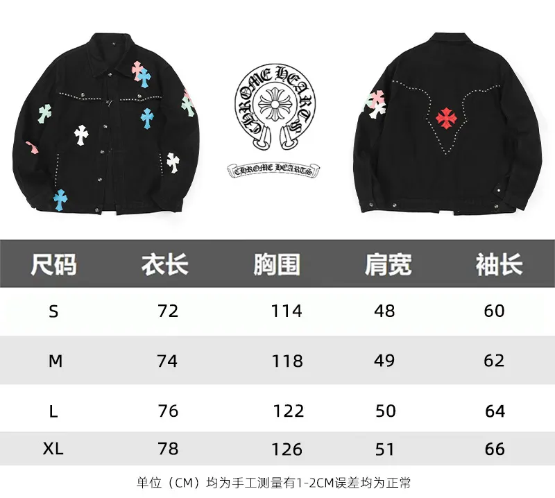 P280 Chrome Hearts Chrome Hearts heavy-duty denim jacket with rivets and multiple farts. The same model as the Internet celebrity star. The cross-printed denim jacket has a unique cross design element and is full of design. It is made of 100% denim cotton fabric with heavy coarse yarn count, which ensures a stiff and tough silhouette while being soft, comfortable and breathable. The lapel is designed with silver buttons and is full of texture. The classic white cross logo is all over the dress, making it a perfect versatile style for spring and summer! The original loose version is made of high-quality pure cotton fabrics. The fabric pattern is high-definition and delicate without burrs. It is comfortable and breathable to wear. All the buttons are molded and customized. It is casual and fashionable and can be matched with any bottoms. It can be windproof and sunproof in spring and summer. It can be worn outside in autumn and winter! Easily concave shape makes you look slimmer and taller, perfect for both men and women! Color: Black Size: S M L XL